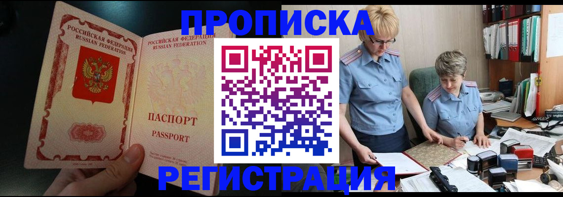 регистрация для дет. сада в Вологодской области