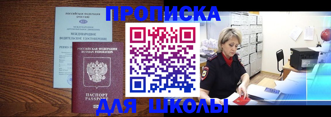 временная регистрация собственник в Вологодской области